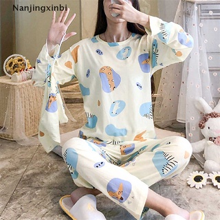[nanjingxinbi] mujeres pijamas conjunto pijamas primavera verano encantador de dibujos animados de manga larga dos piezas [caliente]