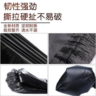 [400 Bolsas de basura] bolsa de basura de cocina hogar engrosamiento desechable negro chaleco portátil bolsa de plástico