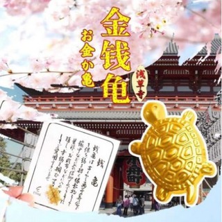 En venta 1PCS tortuga dorada de la suerte Sensoji templo tortuga dorada