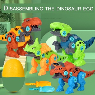 hfz desmontaje asamblea dinosaurio huevo modelo bloques de construcción diy rompecabezas niños juguete