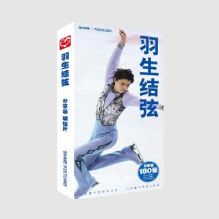 180 Unids/set : Hanyu Yuzuru Postal En Caja 180 2020 Nueva Flor Slip Star Tarjeta