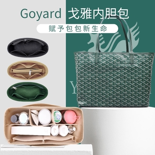 Bolsa organizador de fieltro personalizar Goyard insertar bolsa Multi compartimentos