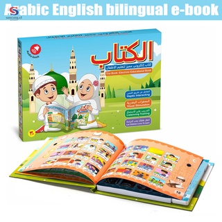 Niños Inglés Árabe Bilingüe Conmutación Libro De Voz Educación Aprendizaje Juguete Audio Libros
