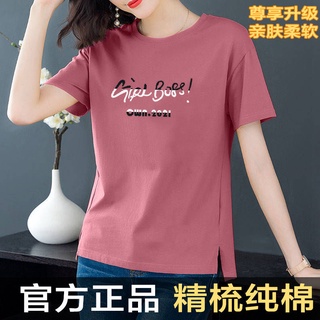 Camiseta de manga corta Camiseta suelta Camiseta estampada para mujer