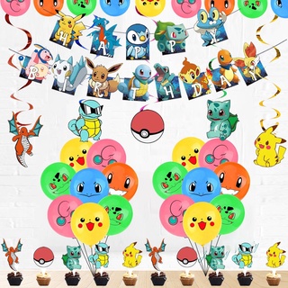 anime pokemon feliz cumpleaños globos pikachu decoración de pastel accesorios conjunto de fotos fondo bebé ducha deco suministros de fiesta (7)
