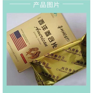 american ginseng tableta bucal lista para comer alimentos de salud bucal (1)