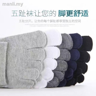 Medias medias (nueva llegada) medias cinco pares de calcetines tiub para hombres flor y algodón absorbente caliente antibacteriano
