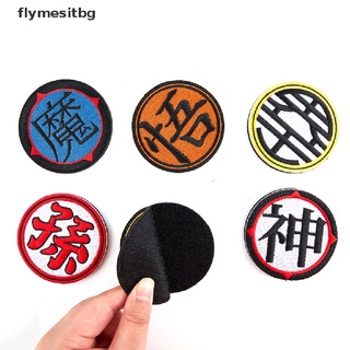 fybg dragon ball z anime dibujos animados ropa parches pegatinas bordado pegatinas.