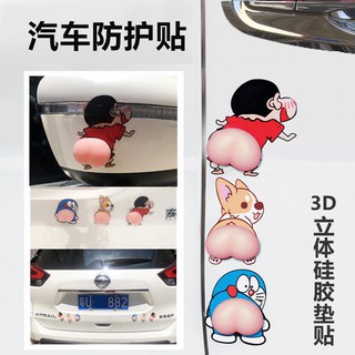 Pegatinas de coche personalidad creativa tanque de combustible cubierta rasguños decorativos pegatinas traseras crayon Shin- 7 7