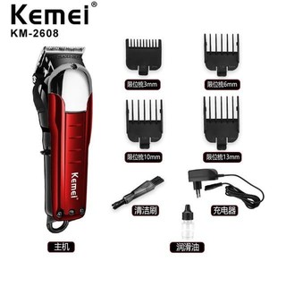 Kemei KM-2608 con potencia 9W afeitadora de pelo/cortadora de pelo/cortadora de pelo