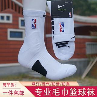 Elit - medias de bola en grueso tiub nk debajo de la batalla oscura para ser utilizadas para calcetines de absorción sin deslizamiento (1)