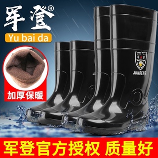 Botas de pesca de agricultura impermeable botas de lluvia zapatos de lluvia botas altas/botas de agua (9)