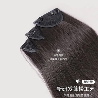 Peluca de pelo largo para mujer conjunto de parches para el crecimiento del pelo volumen esponjoso Pelo Largo liso de una pieza Invisible extensión de cabello sin costura (2)
