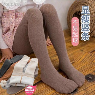 Pantalones leggings De terciopelo Para niñas/otoño/invierno (1)