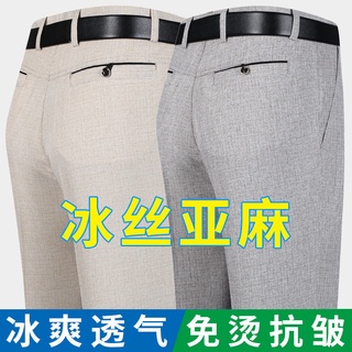 Hielo pantalones de seda de los hombres pantalones de mediana edad de los hombres casual pantalones sueltos pantalones de los hombres pantalones de lino de papá 9.27