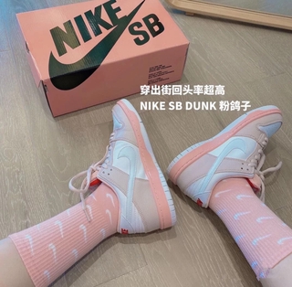 Nike SB Dunk Low TRD QS Pigeon PINK Pigeon Women (6)
