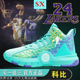 Zapatillas de baloncesto para jóvenes Jordan, transpirables de verano, 12a generación, edición limitada, zapatos deportivos para estudiantes, zapatillas deportivas para hombre 5 Irving 7 Sonic 8
