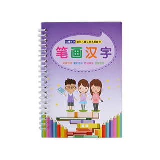 Reutilizable Niños Copybook Aprender Chino Libro Caligrafía Pinyin Letras Pintura Inglés Matemáticas O5R9