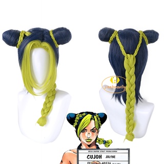 Peluca de Anime JoJo's Bizarre Adventure cabello de Golden Wind azul y verde con trenzas no Kimyou na Bouken