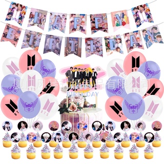 Kpop BTS BT21 tema fiesta decoración conjunto niños bebé fiesta de cumpleaños necesidades bandera Topper globo suministros de fiesta (1)