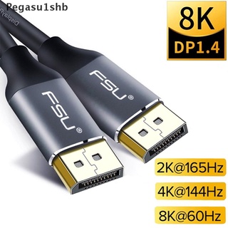 [Pegasu1shb] 8K 4K HDR 165Hz 60Hz DP Cable Displayport 1.4 Cable Cable DP to DP Cable Hot