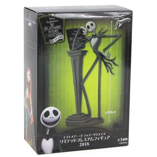 Figura de acción de 30cm The Nightmare Before Christmas Jack Skellington Wacky modelo de dibujos animados juguete (9)