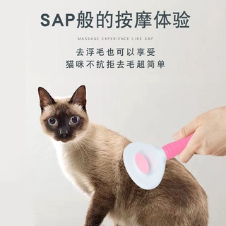 Peine para mascotas cepillo de depilación a flotador de depilación gato perro limpiador de pelo peine cepillo de pelo aguja c zhishenggongmao.my8.26 (5)