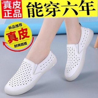 rojo libélula cuero blanco zapatos mujer versión coreana de la salvaje nuevo fondo plano casual agujero zapatos transpirable antideslizante moda solo zapatos
