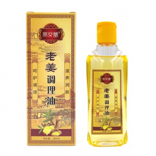 aceite esencial de jengibre 100% extracto de plantas de grado terapéutico masaje aceite de baño (1)