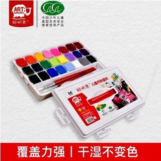 Smart elephant polvo C pigment jelly Set 24 colores 15ml escuela primaria estudiantes arte color pintura: 24:15 ml: my 10 6