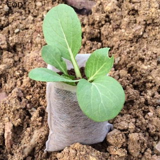 yijiangnanhb 100pcs plantas de semillero bolsas de vivero orgánicas bolsas de cultivo de tela bolsas de plantación caliente