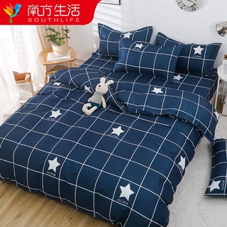 【✨La vida❤️Boutique ⚡Funda de edredón de cuatro piezas para hombre y mujer, cama doble individual, cama individual de tres piezas
