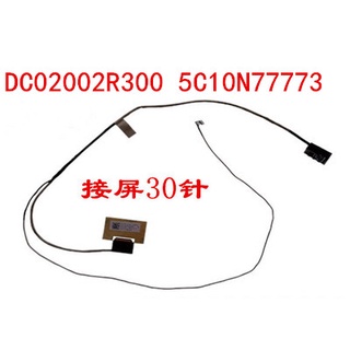 【En stock】Lenovo Ideapad 320S-15IKB-15IKBR Cable de pantalla AST 5C10N77773 DC02002R300