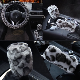 [hanzhenhai123] 3 unids /Set Leopard Fluff felpa volante cubierta de invierno accesorios de coche [MY] (1)