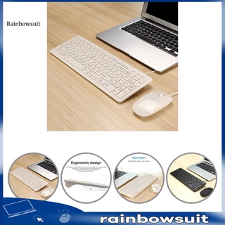 [RB] Cómodo teclado de oficina USB cómodo de cuatro botones con cable ratón ampliamente Compatible para oficina