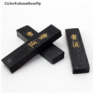colorfulswallowfly dibujo escritura tinta palo bloque negro para caligrafía japonesa china csf primario (4)