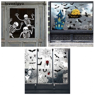 loveaigyo - pegatinas para ventana de halloween, puerta de cristal, calavera, araña, murciélago, horror, decoración de halloween