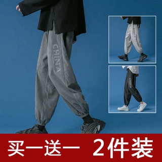 Pantalones de verano de los hombres de sección delgada suelta ajuste pantalones deportivos masculinos estudiantes adolescentes[Chushana.My21.8.16]