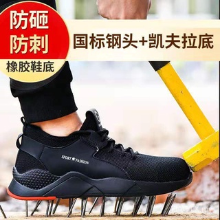 Anti-piercing zapatos de seguridad botas de seguridad botas zapatos de trabajo Slip botas cómoda transpirable zapatos de seguridad WzAT