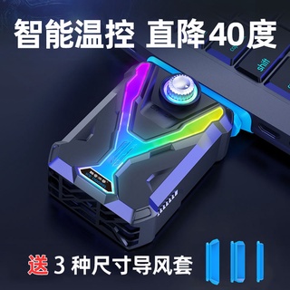 Core Bingzun Air-Driven Portátil Radiador Ordenador De Succión Lateral Tipo 15.6 Pulgadas Ventilador De Ventilación Gaming Notebook 14 Rd3X (1)