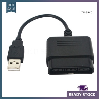 [Rg] Cable convertidor adaptador USB para control de juegos PS2 a PS3 PC videojuego