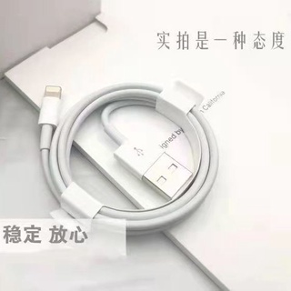 El cable de datos de Apple es adecuado para el cable de carga Apple s /// x //