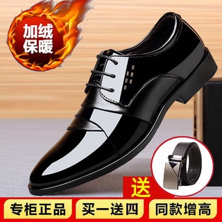 [Aumento De 6 Cm De Felpa Opcional Zapatos De Cuero De Los Hombres De La Juventud De Negocios formal Vestido Puntiagudo Brillante (1)