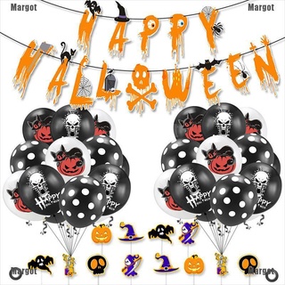[Margot] 10 Globos de látex en forma de calavera de calabaza de 12 pulgadas Globos de Halloween decoración de fiesta