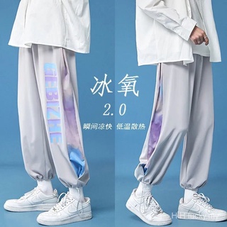 Hiphoppants hombres estilo coreano moda alta StreetinsSummer hielo seda delgada tobillo atados pantalones deportivos sueltos pantalones casuales (2)