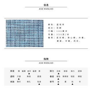 nuevos productosAmante de la vida pasada Azul color mezclado sección delgada lino puro tejido natural pequeño tejido fragante tejido personalizado avanzado (2)
