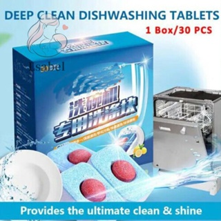 10pcs Tablet de lavado de platos lavavajillas detergente platos pestañas platos de limpieza platos para la cocina del hogar