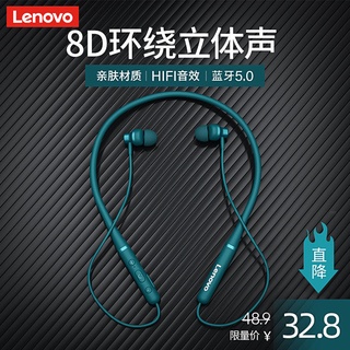 Lenovo XE05 auriculares colgantes cuello colgante deportes running oreja juego in-ear comer pollo super largo standbyzhishenggongmao.my