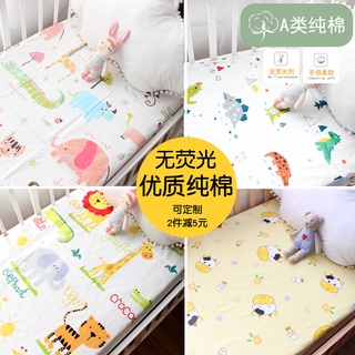 Sábana de cama de algodón para bebé no fluorescente sábana de cama de algodón de dibujos animados para bebé recién nacido personalizada se puede personalizar funda nórdica de jardín de infantes