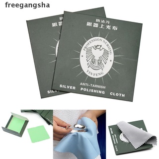 [freegangsha] 10 piezas de plata para pulir paño limpiador de joyas paño de limpieza anti-tarna herramienta grdr